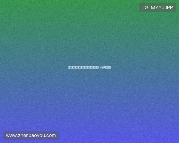 鲍威尔自评超越里夫斯是否合理?从数据角度看NBA球员表现